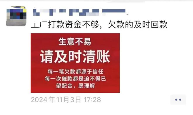 欠轮胎款不还？别管你是谁亲爹半岛游戏下载来了也不欠账(图1)