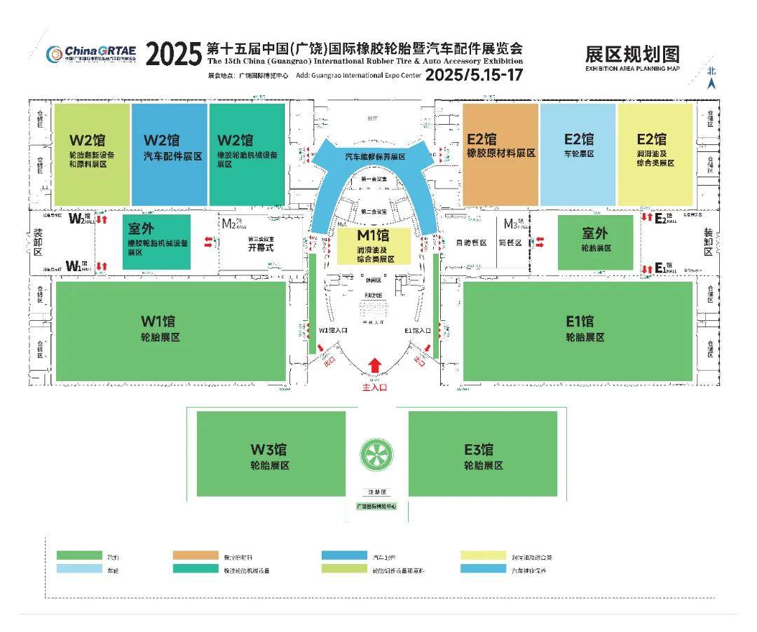 半岛游戏下载第十五届中国（广饶）国际橡胶轮胎暨汽车配件展览会招商招展全面启动(图5)