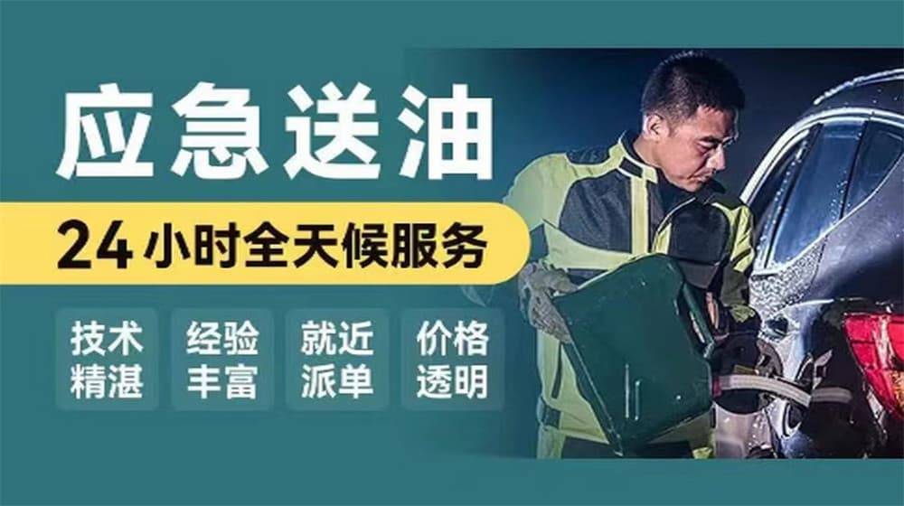 半岛游戏官网昆都仑道路救援汽车救援拖车-高速道路汽车搭电换胎补胎(图2)