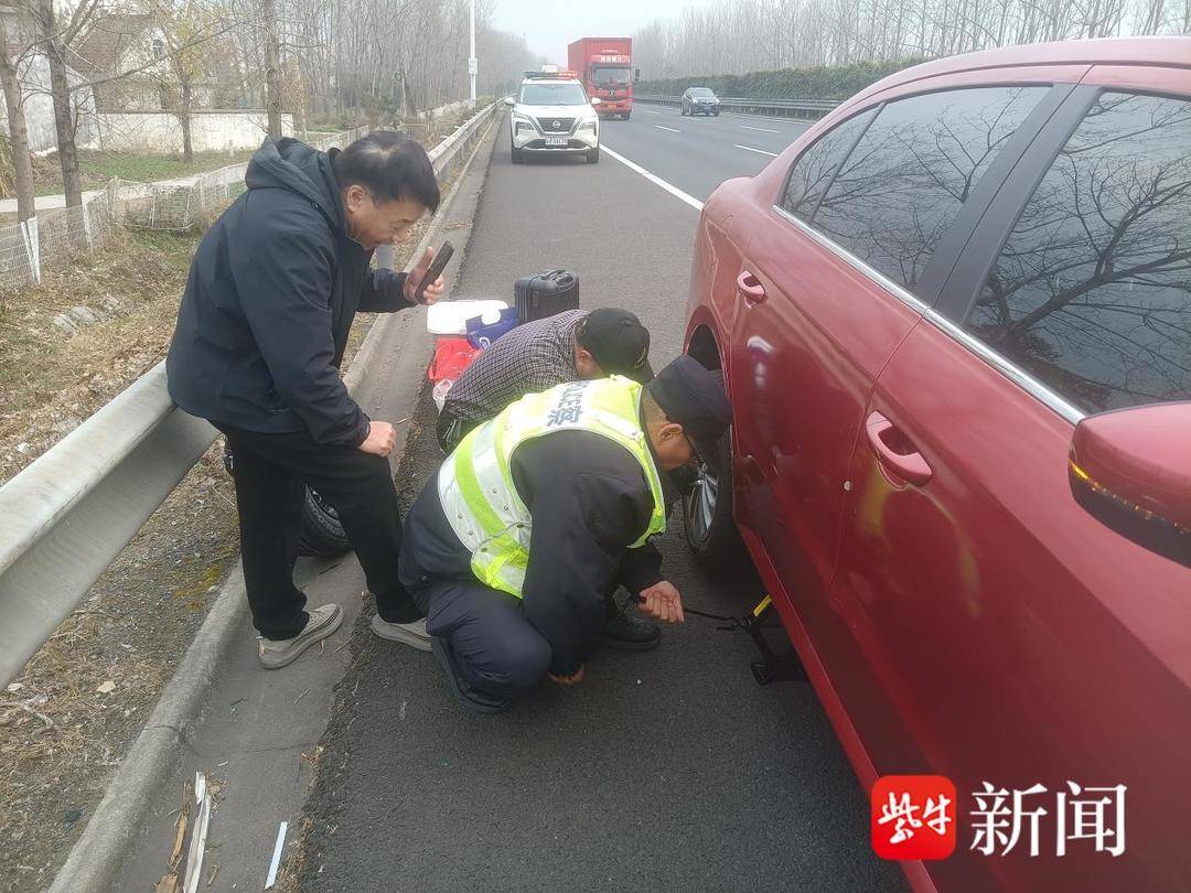 南通高速交警帮换轮胎暖心救助获称赞半岛游戏(图1)