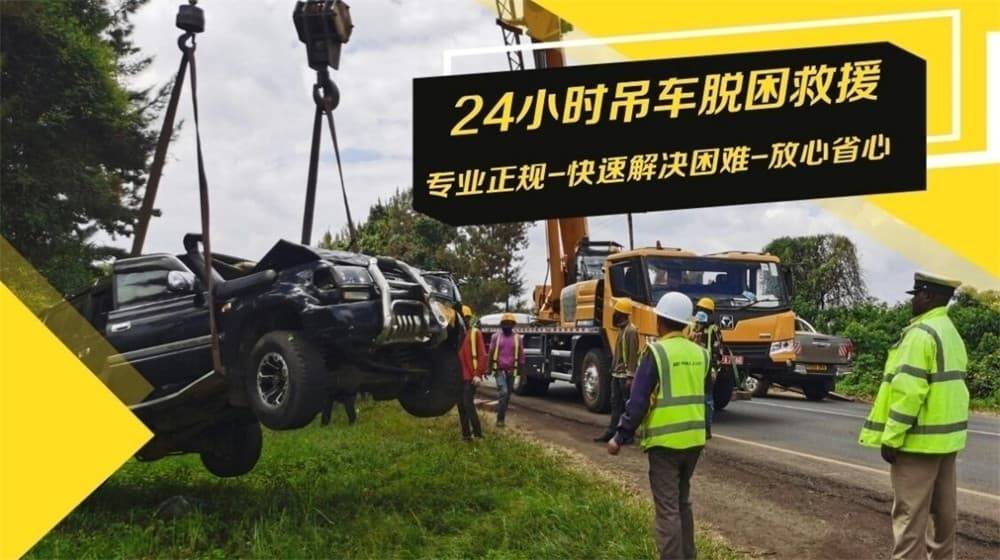 半岛游戏官网左云道路救援汽车救援拖车-高速道路汽车搭电换胎补胎(图2)