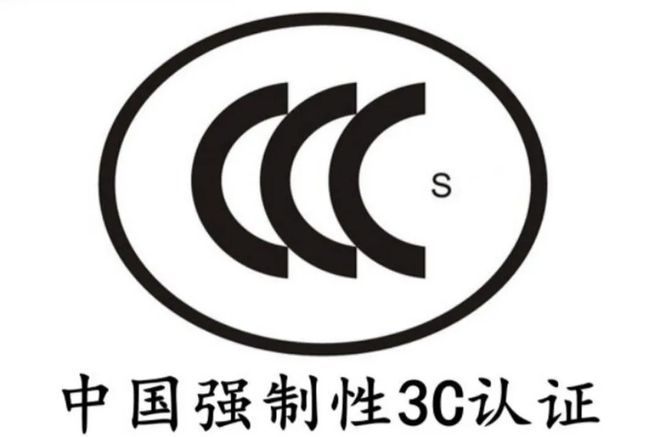 半岛游戏官网轮胎新规2025年1月1日实施不符合禁止在国内销售(图2)