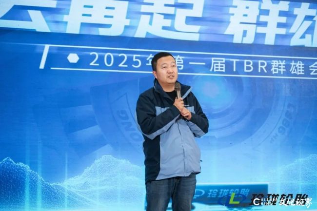 半岛游戏网址玲珑轮胎2025年第一届TBR群雄会在烟台招远成功举办(图2)