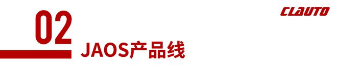 日系越野改很帅？Jaos安排｜酷乐汽车半岛游戏app(图6)