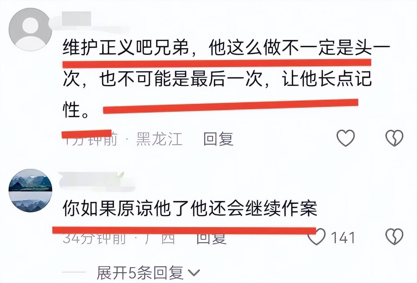 后续阳江扎胎事件后又扎特斯拉轮胎半岛游戏网址哨兵启动作案人是保安(图7)