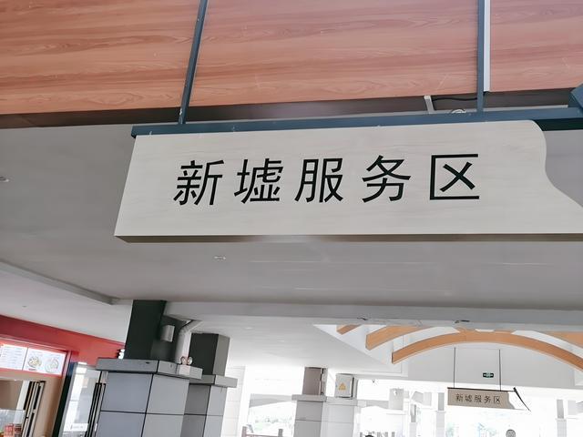 阳江割轮胎案与4死交通事故无关但车主仍选择避半岛游戏下载开阳江服务区(图6)