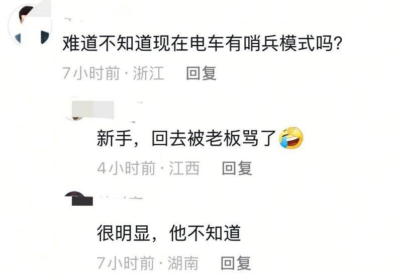 半岛游戏入口服务区故意划车胎车主曝光丑行后老板求放过嫌疑人已被刑拘(图11)